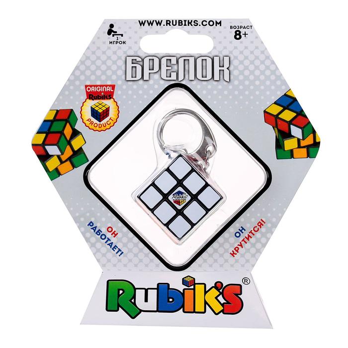 Брелок "Мини-Кубик Рубика 3х3"