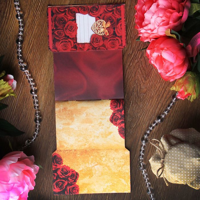 Книга конвертов "Моя любовь"