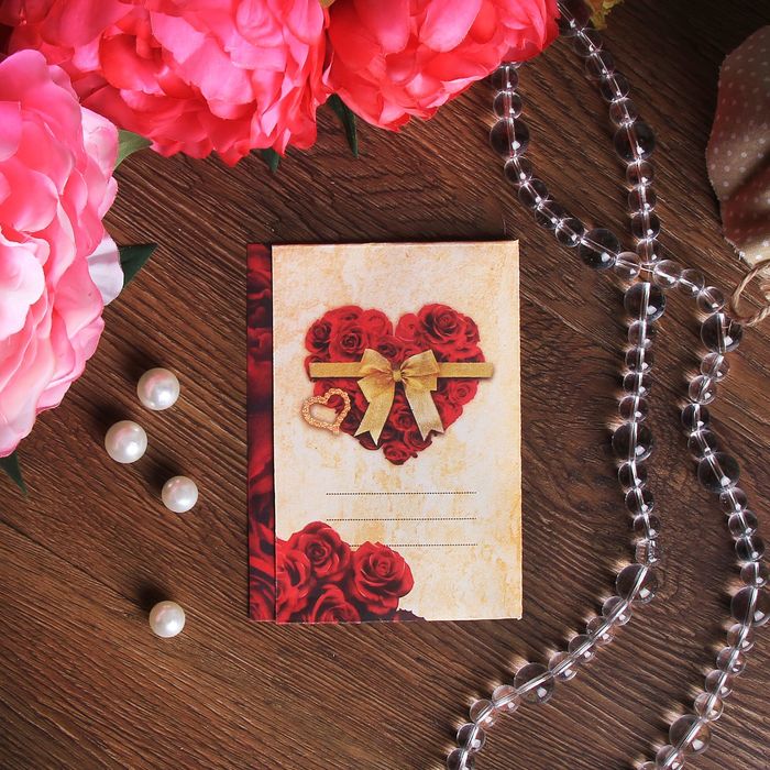 Книга конвертов "Моя любовь"