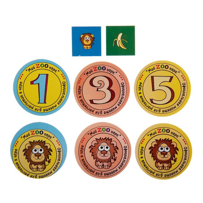 Настольная игра "Мой зоопарк"