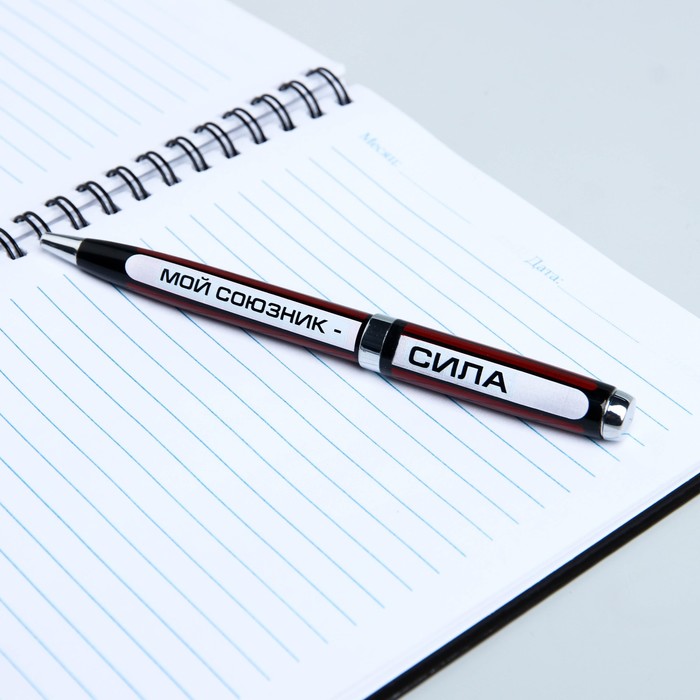 Подарочный набор "Звездные войны" ежедневник классический 80 листов и ручка