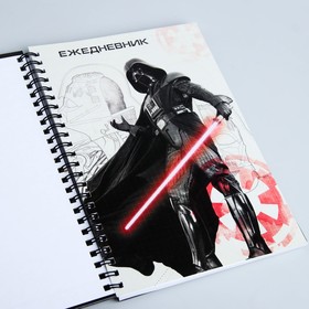 

Ежедневник с ручкой в подарочной упаковке "Звездные войны", STAR WARS, 80 листов
