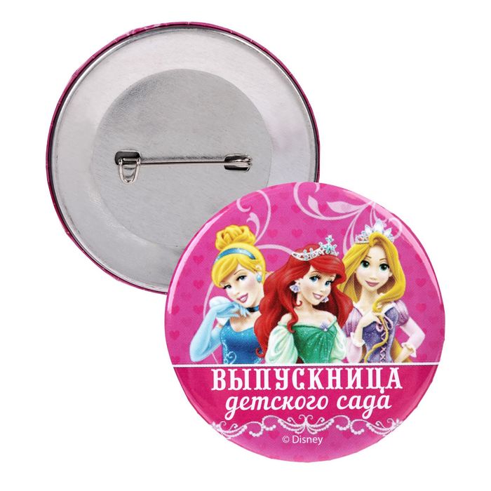 Значок "Выпускница детского сада", Принцессы