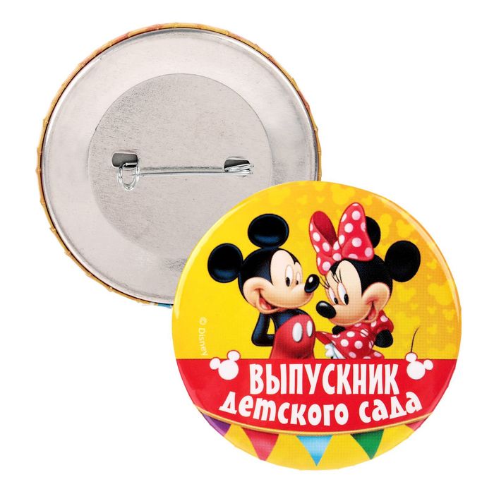 Значок "Выпускник детского сада", Микки и его друзья