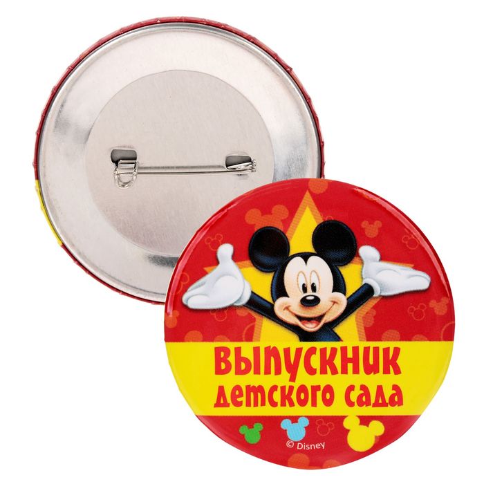 Значок "Выпускник детского сада", Микки Маус