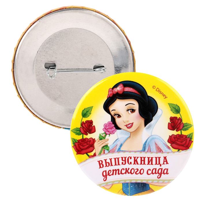 Значок "Выпускник детского сада", Принцессы: Белоснежка