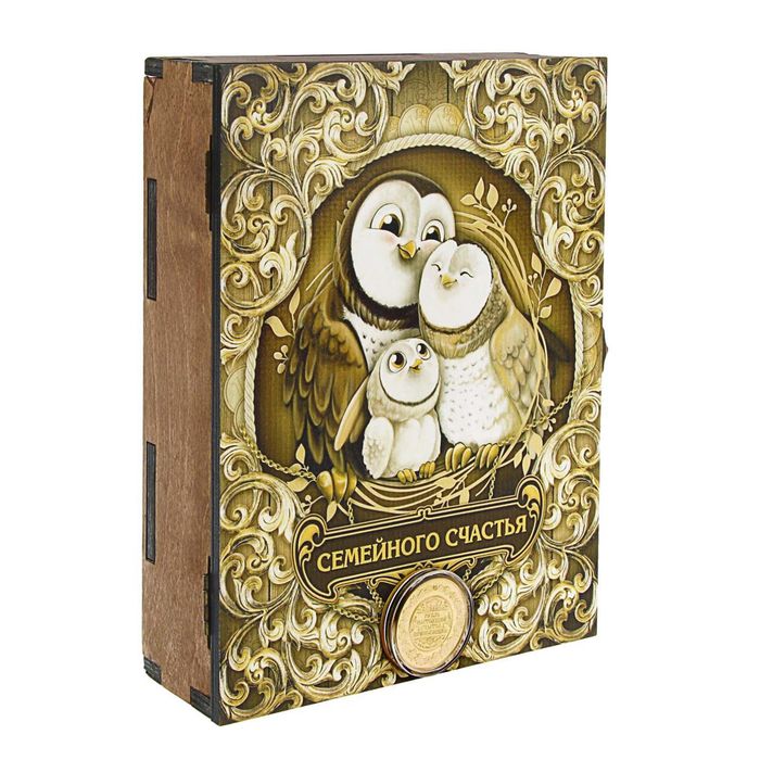 Ключница деревянная "Семейного счастья"