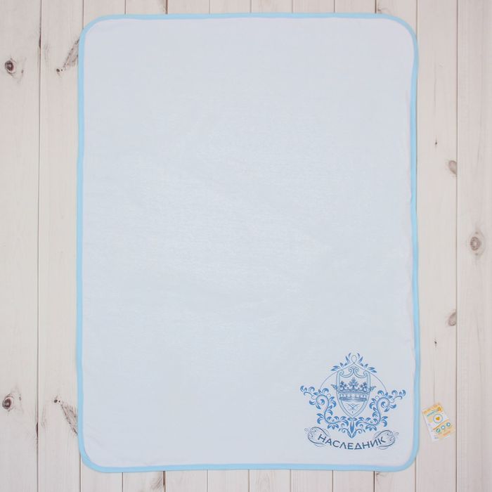 Плед двухслойный "Наследник", размер 110 х 80 см