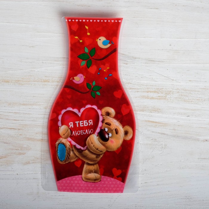 Пакет для цветов (ваза) с открыткой "Мимишка"