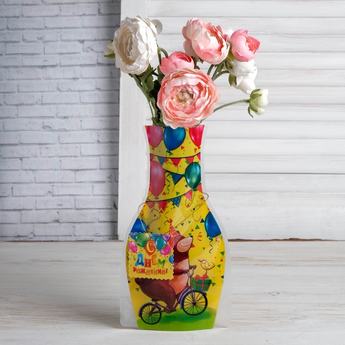 Ваза для цветов с открыткой "С днём рождения", 14,8 х 26,8 см