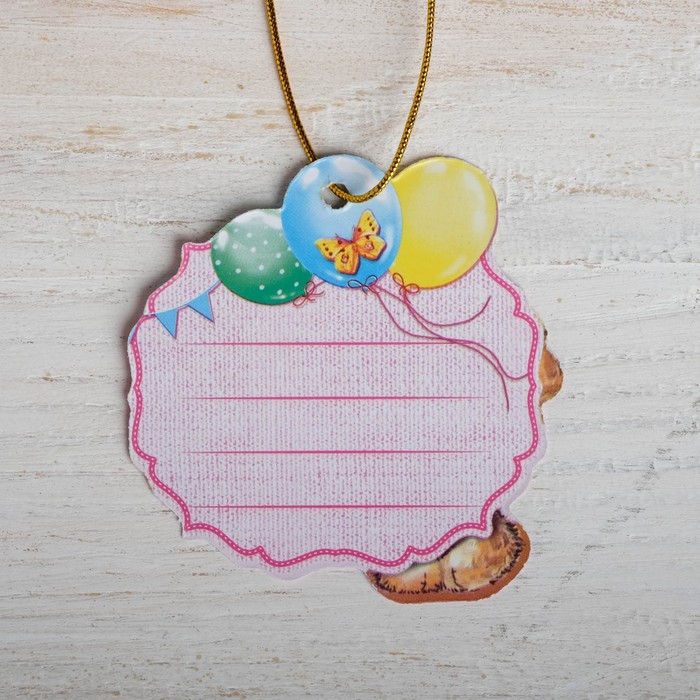 Ваза для цветов с открыткой "С Днем Рождения!", 14,8 х 26,8 см