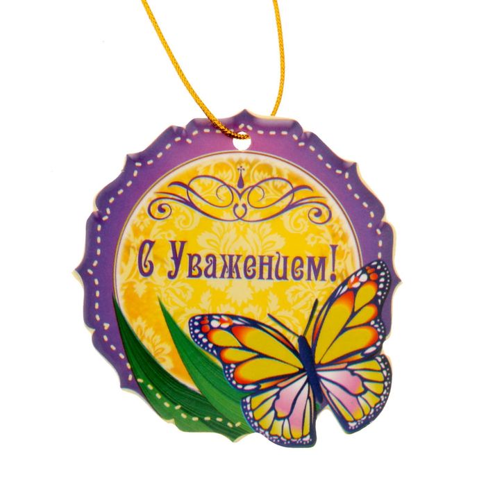 Пакет для цветов (ваза) с открыткой "Бабушке"