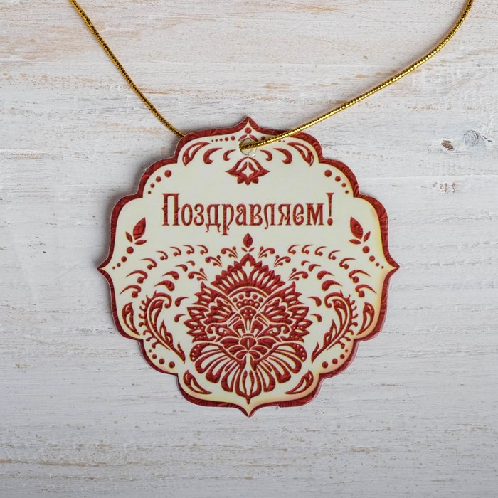 Ваза для цветов с открыткой "Орнаментальная", 14,8 х 26,8 см