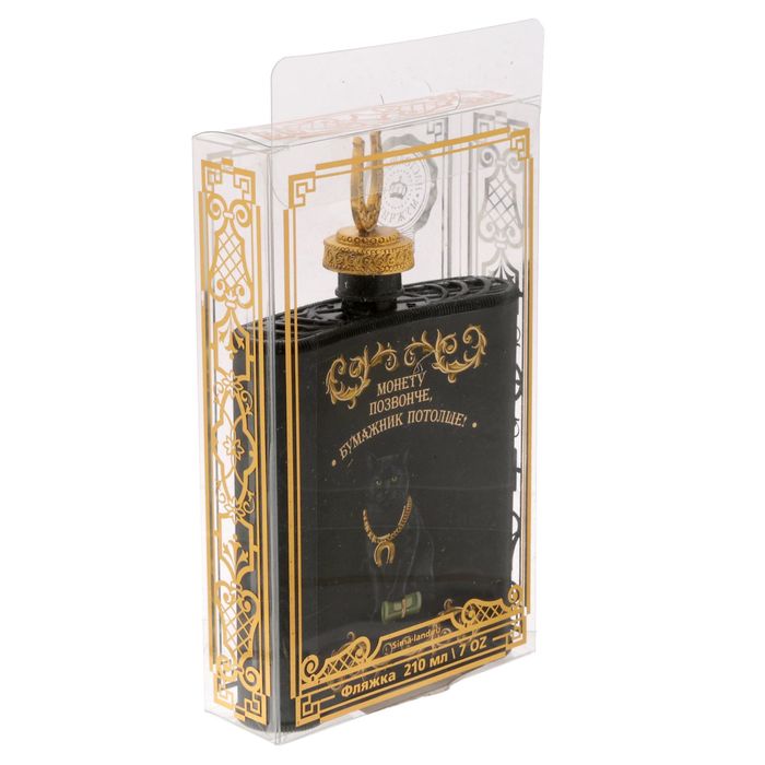 Фляжка с крышкой "Удачи и богатства", 210 мл