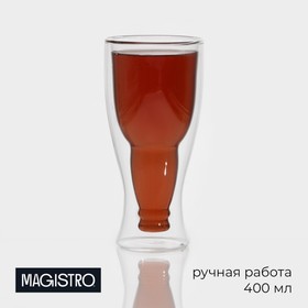 Бокал пивной с двойными стенками Magistro «Дуо», 400 мл