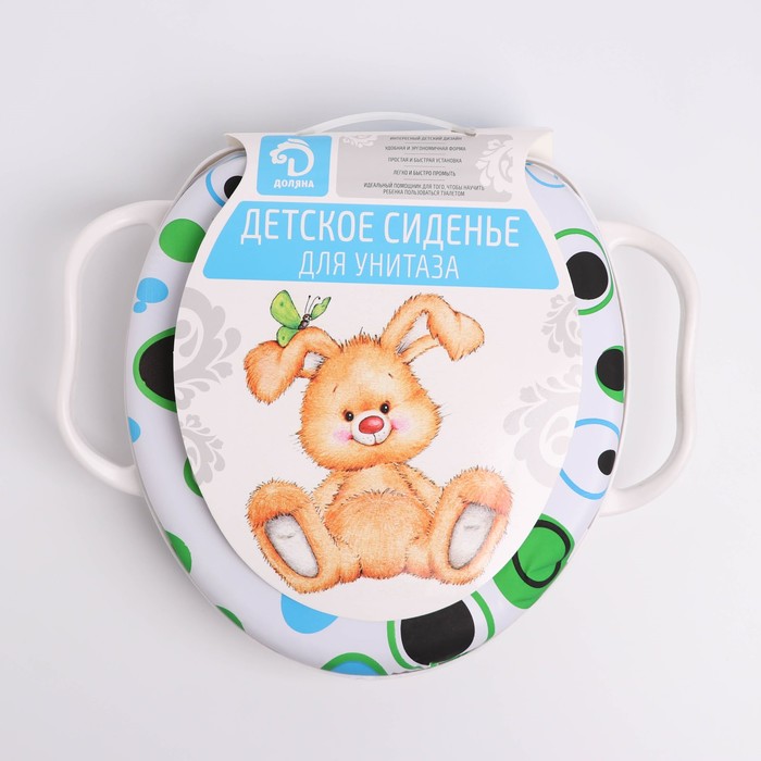 Сиденье для унитаза детское с ручками "Мыльные пузыри"