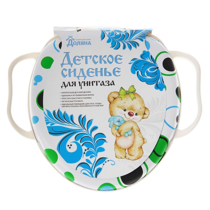 Сиденье для унитаза детское с ручками "Мыльные пузыри"