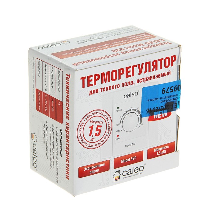 Терморегулятор CALEO 620, механический, 3,5 кВт, белый
