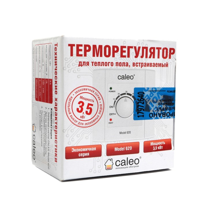 Терморегулятор CALEO 620, механический, 3,5 кВт, белый