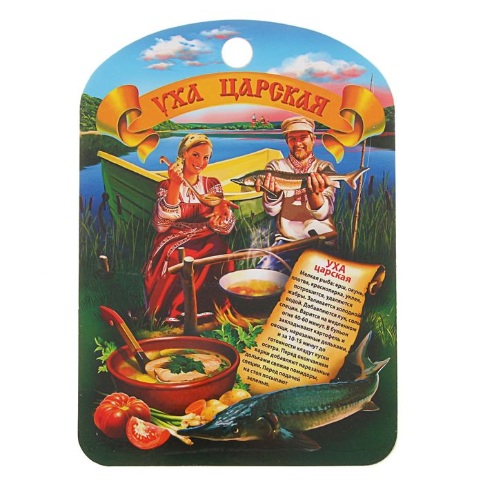 Доска разделочная "Уха царская"