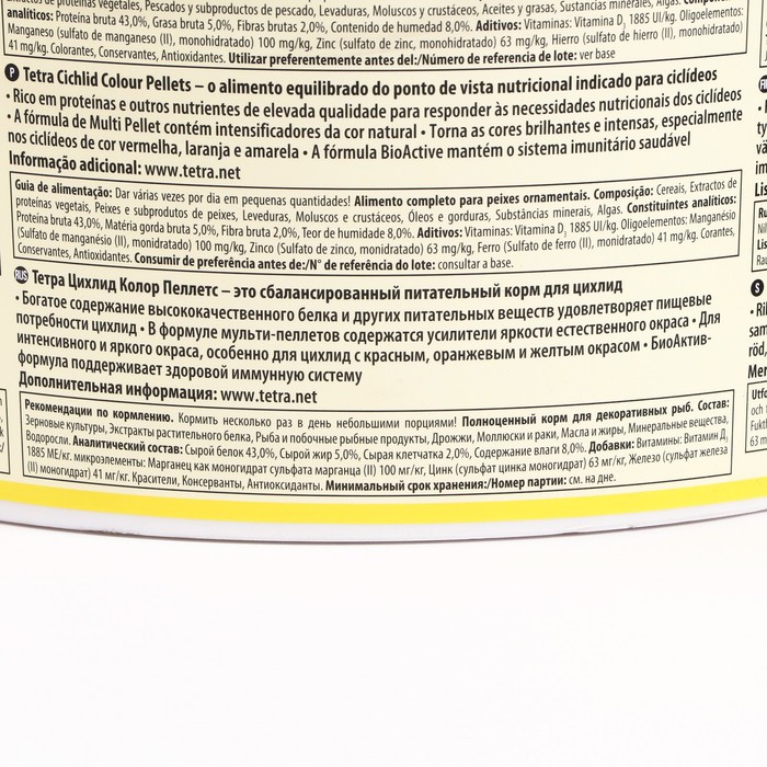 Корм для рыб TetraCichlid Colour 10л гранулы