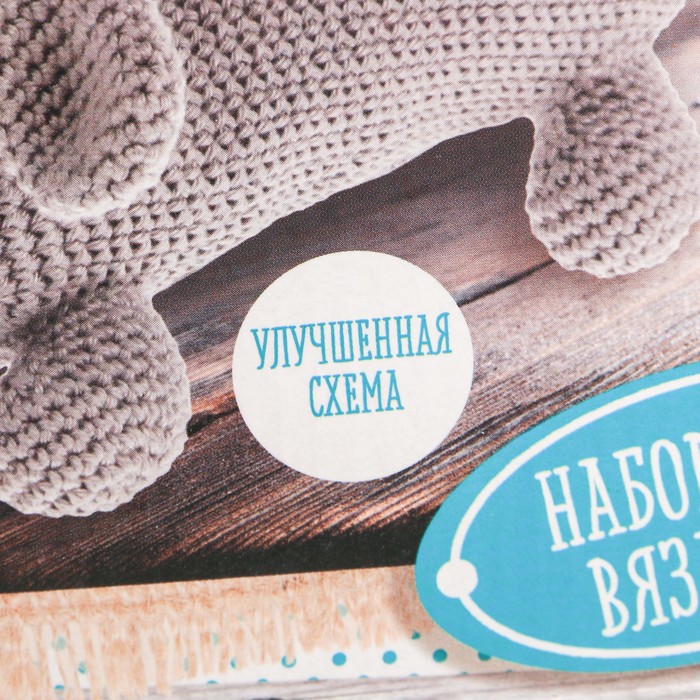 Набор для вязания : Мягкая игрушка «Такса Тина»