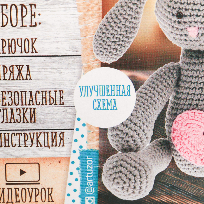 Набор для вязания : Мягкая игрушка «Зайка Мими»