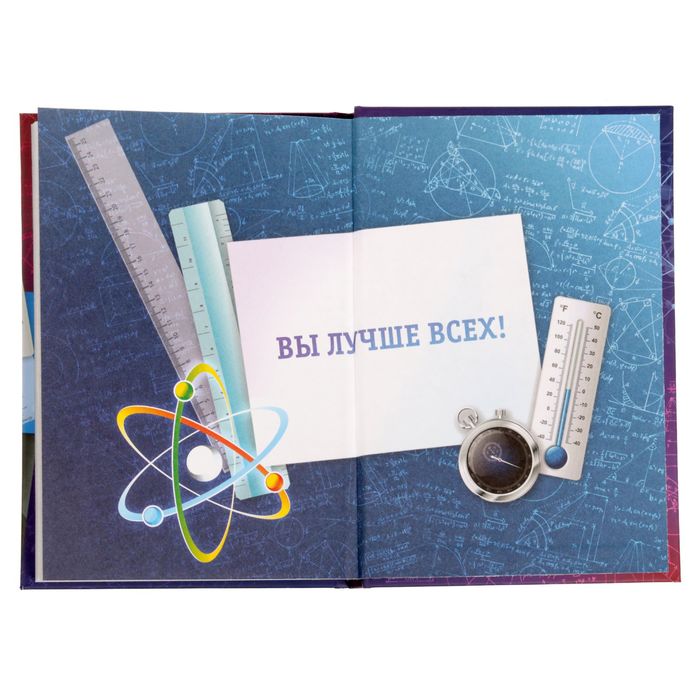 Подарочный набор "Учителю физики": ежедневник в твёрдой обложке, А5, 80 листов и ручка