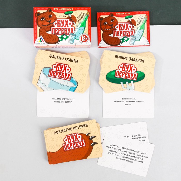 Игра алкогольня застольная "Бух перебух"