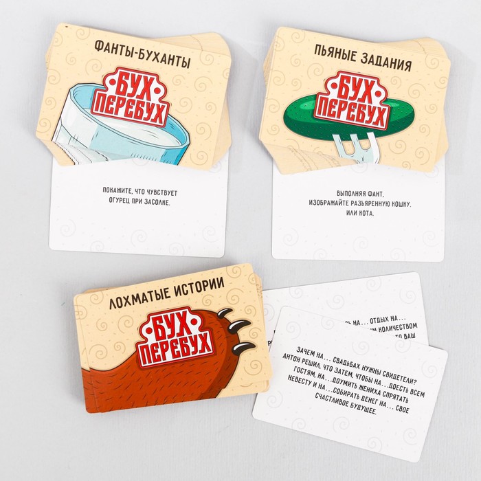 Игра алкогольня застольная "Бух перебух"