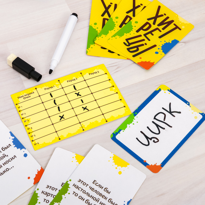 Настольная игра весёлая на отгадывание "Хитрецы"