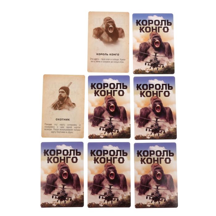 Настольная игра приключение «Король Конго»