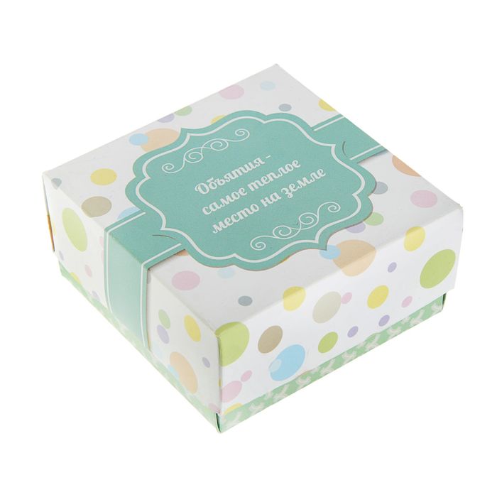 Коробка подарочная "Объятия", сборная, 9.5 х 9.5 х 4.5 см