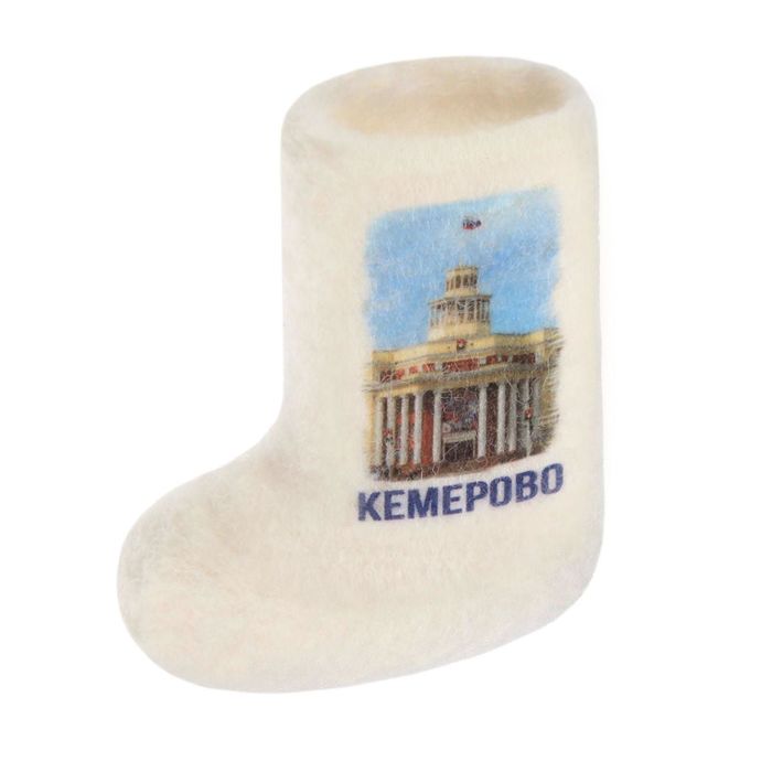 Магнит-валенок «Кемерово. Администрация» (ручная работа)
