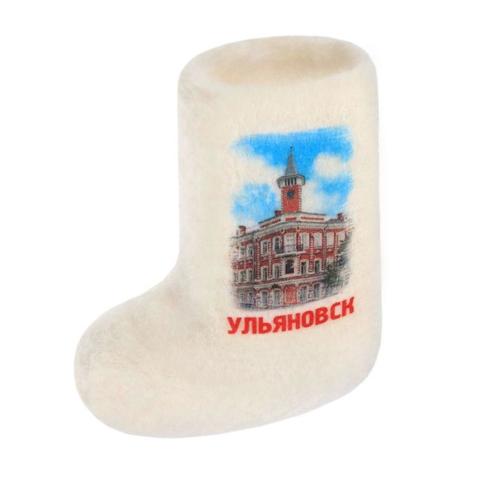 Магнит-валенок из войлока "Ульяновск" (ручная работа)