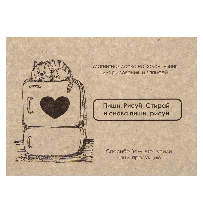 Магнитная меловая мини-доска "Киви" 46-35 см, мел в комплекте