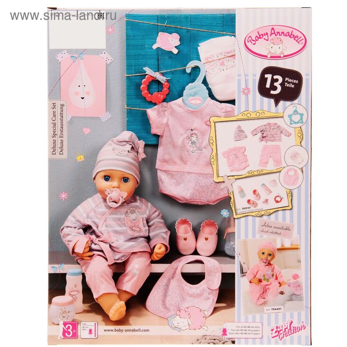 baby annabell special care set