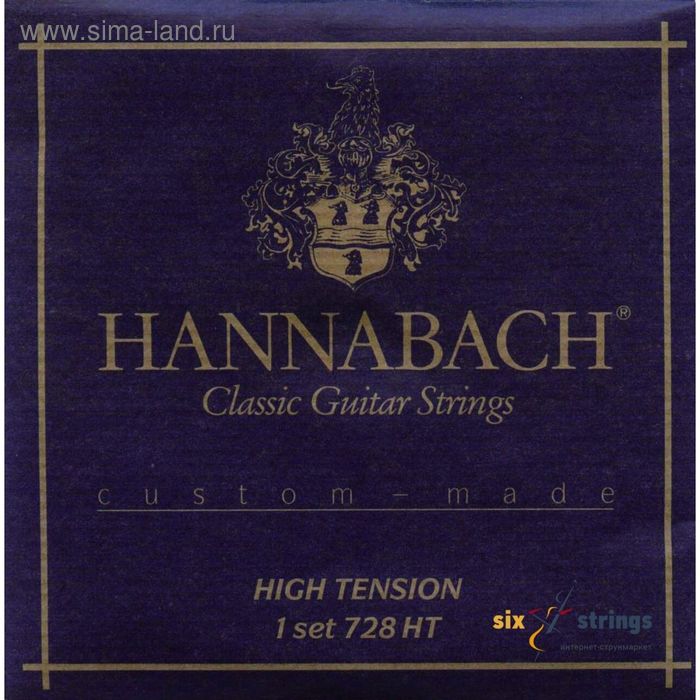 Струны для классической гитары Hannabach 728HT Custom Made Blue savarez 510mrj creation cantiga blue red mixed tension струны для классической гитары