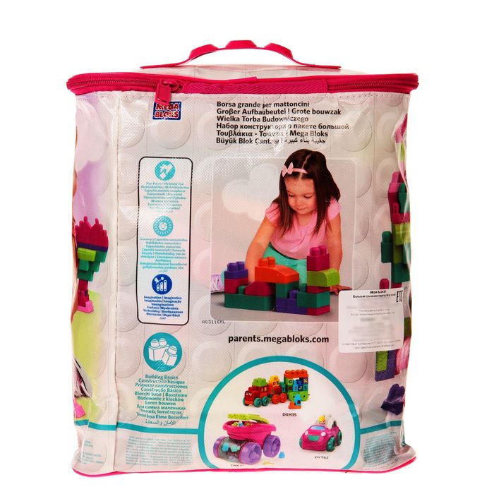 Конструктор Mega Bloks First Builders, 60 деталей, МИКС