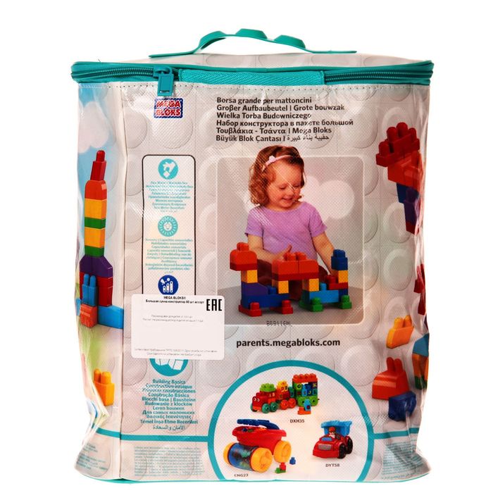 Конструктор Mega Bloks First Builders, 60 деталей, МИКС