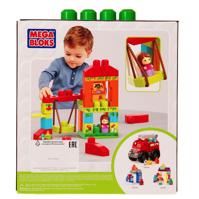 Конструктор "Весёлые качели", 29 деталей