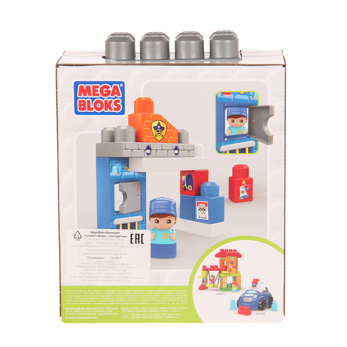 Набор игровой "Мини- конструкторы", 11 деталей