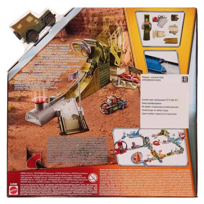 Игровой набор «Трюкач Сардж»