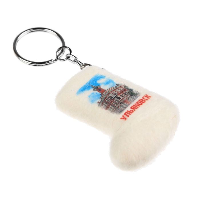 Брелок-валенок ручная работа "Ульяновск"