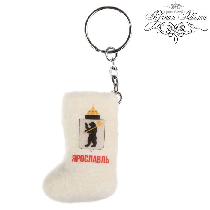 Брелок-валенок из войлока "Ярославль. Герб города", ручная работа