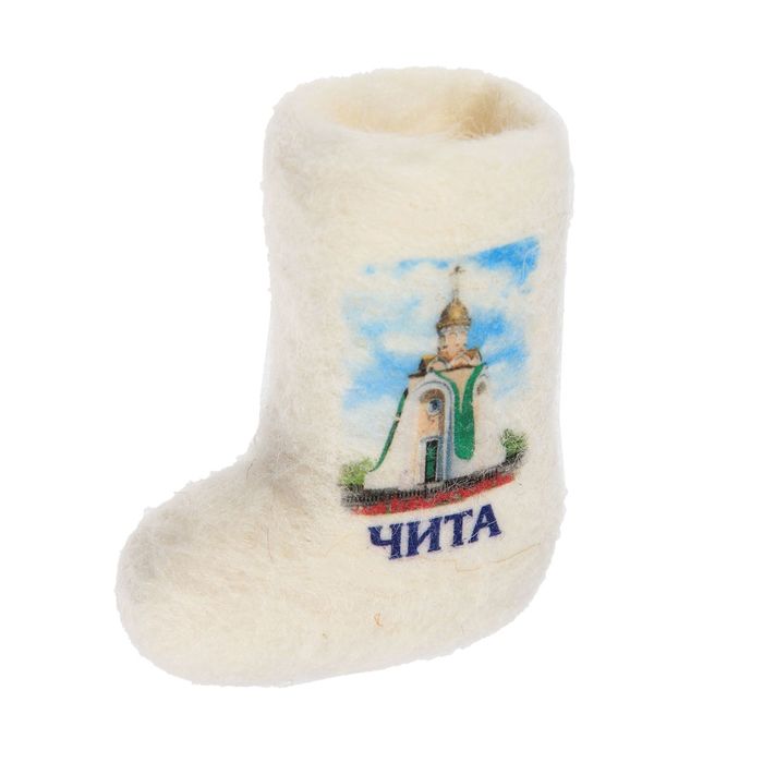 Магнит-валенок "Чита. Часовня Александра Невского" (ручная работа)