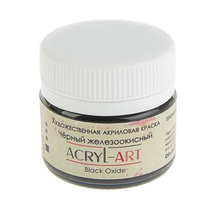 Краска акриловая художественная 20 мл ТАИР Акрил-Арт Черная железоокисная 203081