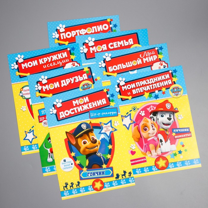 Щенячий патруль. Портфолио в мягкой обложке "Выпускник детского сада"