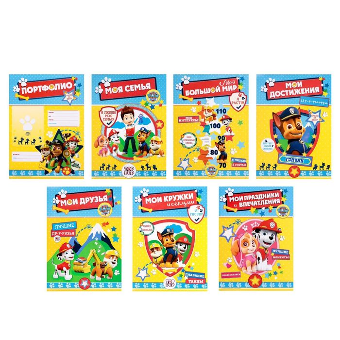 Щенячий патруль. Портфолио в мягкой обложке "Выпускник детского сада"
