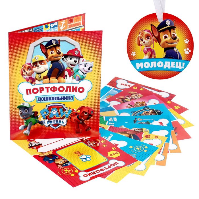 Щенячий патруль. Портфолио в мягкой обложке "Портфолио дошкольника"